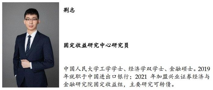 【兴证固收.信用】省以下财政体制改革推进下，城投有望受益么？ ——“国办发20号文”相关政策点评