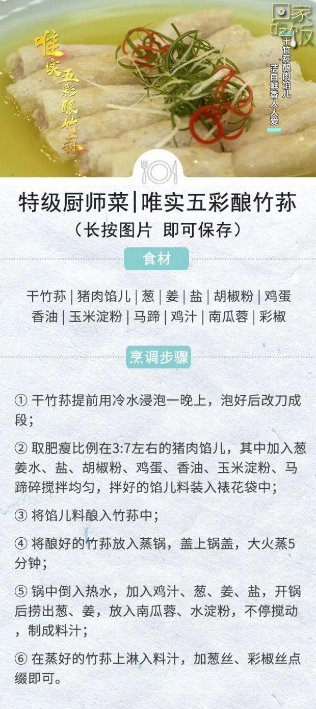 “菌中皇后”这样做，浓香四溢，鲜上加鲜，简单三步就能上桌