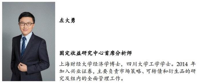 【兴证固收.信用】省以下财政体制改革推进下，城投有望受益么？ ——“国办发20号文”相关政策点评