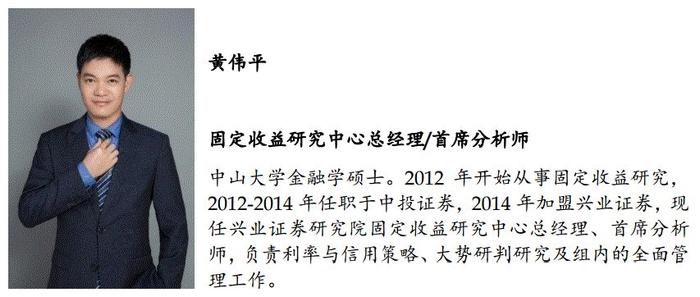 【兴证固收.信用】省以下财政体制改革推进下，城投有望受益么？ ——“国办发20号文”相关政策点评