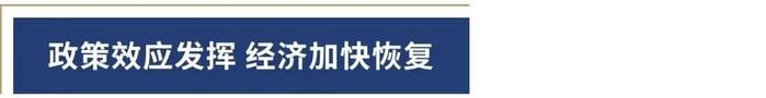 【新闻头条】外汇市场平稳运行，增厚稳经济“安全垫”