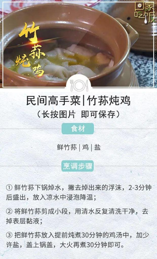 “菌中皇后”这样做，浓香四溢，鲜上加鲜，简单三步就能上桌