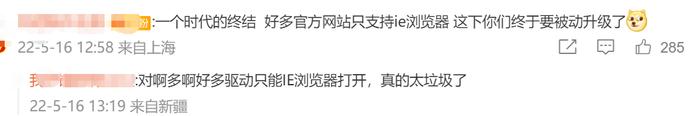 27年终落幕，一个时代的终结！IE浏览器永久关闭，曾占据市场95%份额