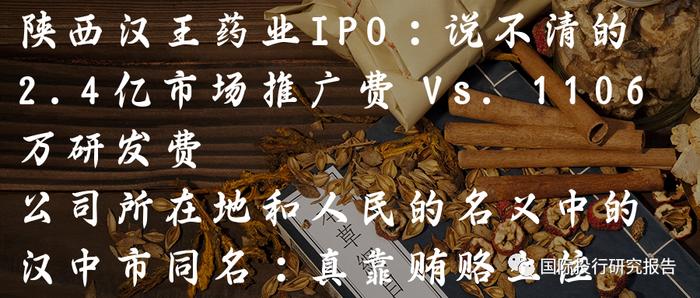 贝隆精密IPO：智能手机崩盘吓坏交易所赶快问询可持续经营能力从重大依懒舜宇光学到重大依懒安费诺：见证苹果大败小米OV