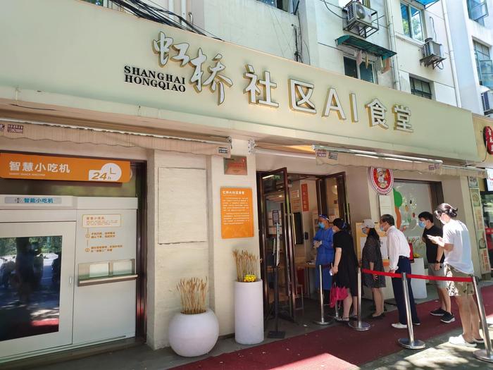 不用自己“买汰烧”，“一日三餐”吃什么？虹桥AI社区食堂开放平价餐食，可现场点餐并自提了