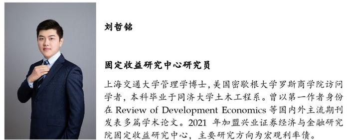 【兴证固收.信用】省以下财政体制改革推进下，城投有望受益么？ ——“国办发20号文”相关政策点评