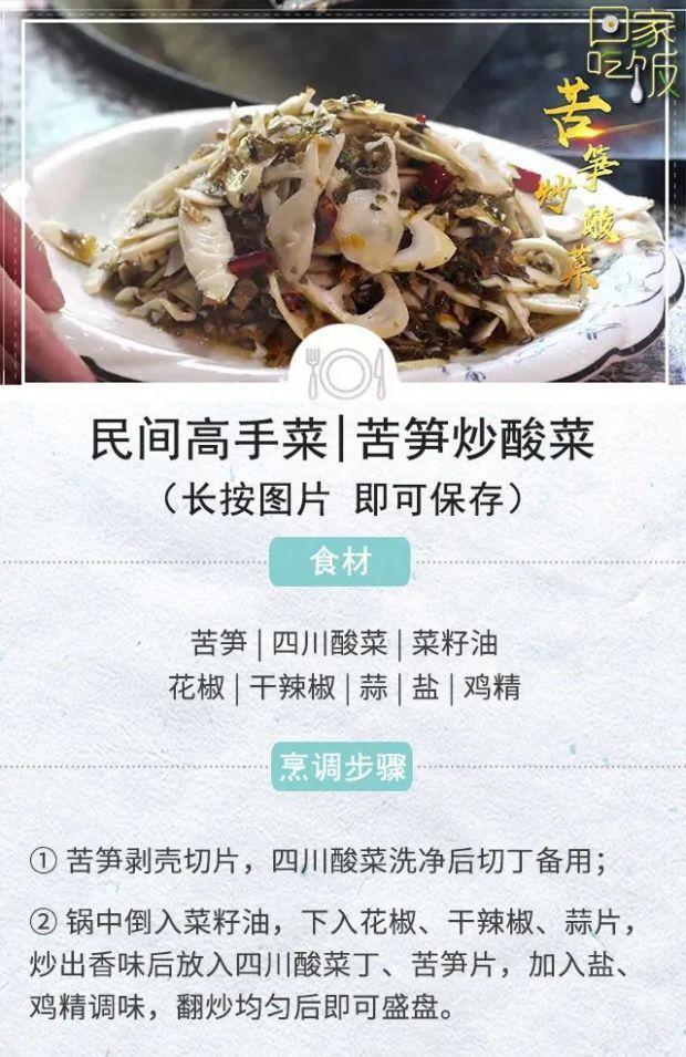 “菌中皇后”这样做，浓香四溢，鲜上加鲜，简单三步就能上桌