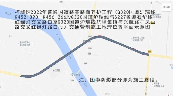 出行注意！近期衢州部分道路限行！还有公交线路调整→