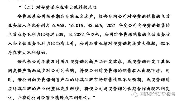 贝隆精密IPO：智能手机崩盘吓坏交易所赶快问询可持续经营能力从重大依懒舜宇光学到重大依懒安费诺：见证苹果大败小米OV