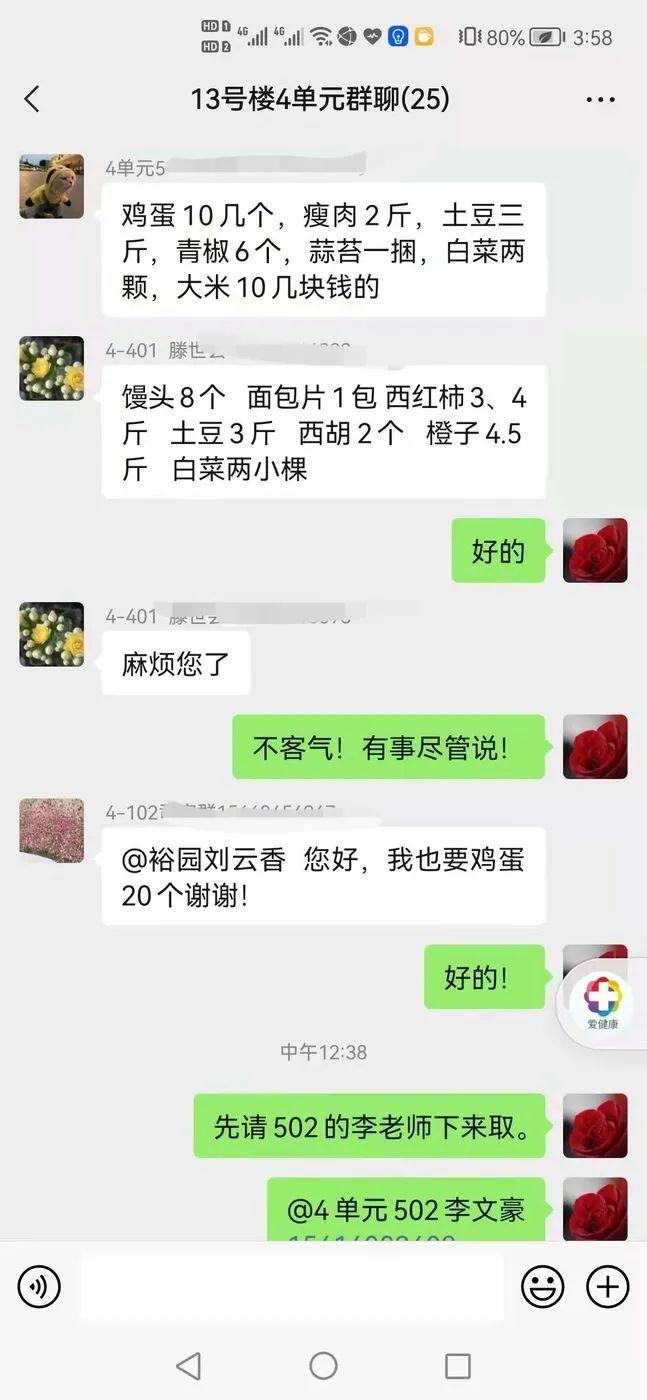 “划小圈、守小门、做小事”：济南槐荫裕园用“三小工作法”擎起“防疫大民心”