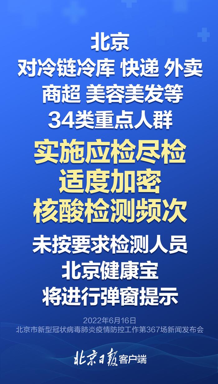 北京中考安排来了，今天发布会的重点要知道