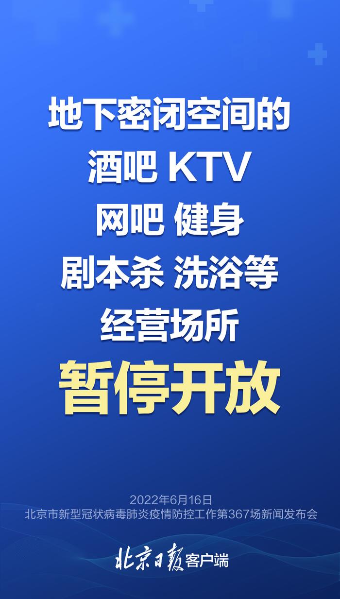 北京中考安排来了，今天发布会的重点要知道