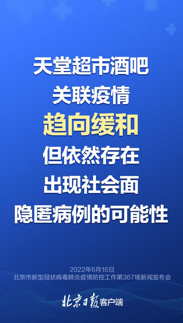 北京中考安排来了，今天发布会的重点要知道