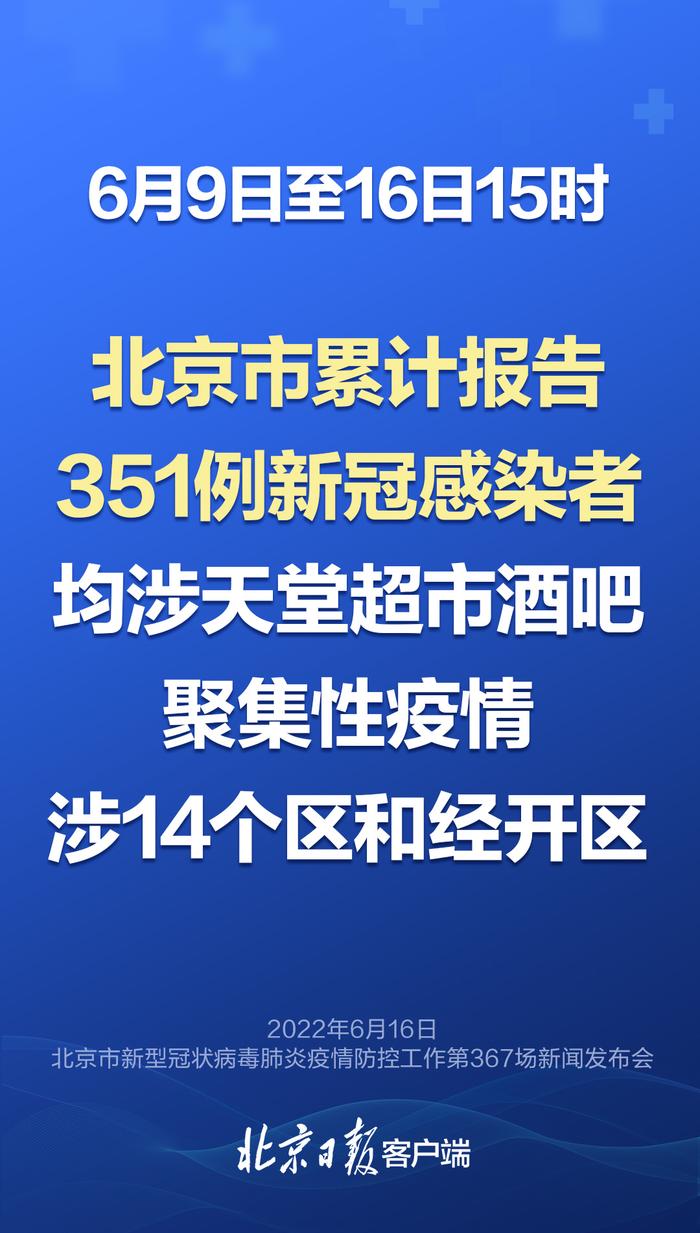 北京中考安排来了，今天发布会的重点要知道