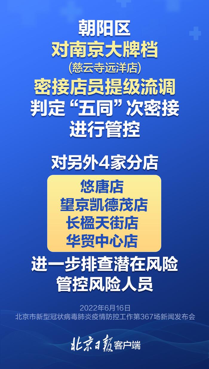 北京中考安排来了，今天发布会的重点要知道