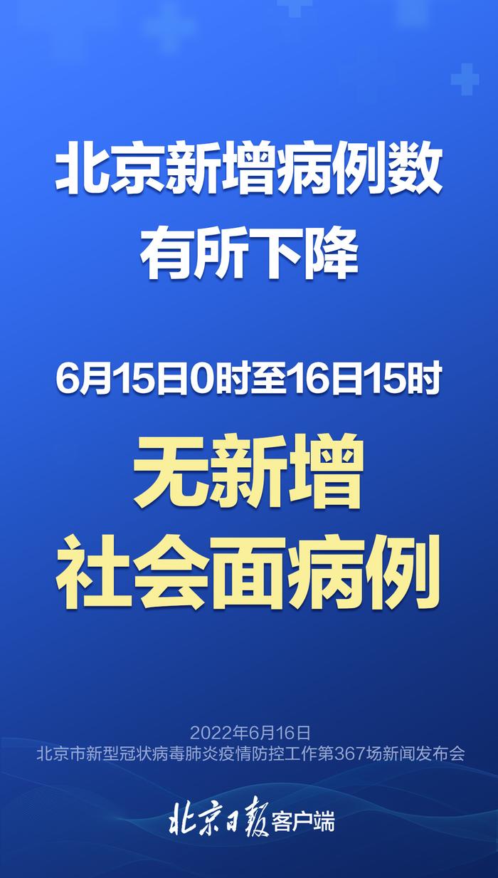 北京中考安排来了，今天发布会的重点要知道