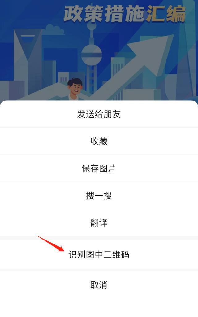 “经济恢复重振”政策汇编系列有什么新功能？如何快速查找青浦区政策？来看→