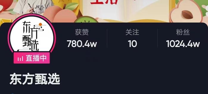 神预言！俞敏洪5月曾说：买新东方在线股票肯定能赚钱！本月已涨近700%……