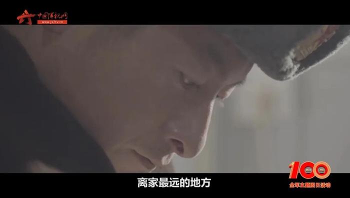 “如果我牺牲了......”边防战士这封“与妻书”，看哭了