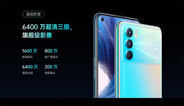 OPPO K9 Pro 直降300元 6月17日晚8点京东电器巅峰28小时限时1899元