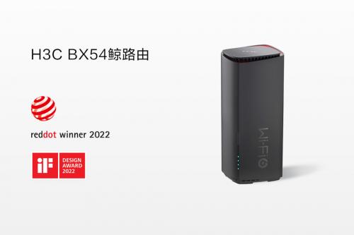 新华三智能终端Wi-Fi 7家用路由器、8K云屏亮相2022年日本Interop展