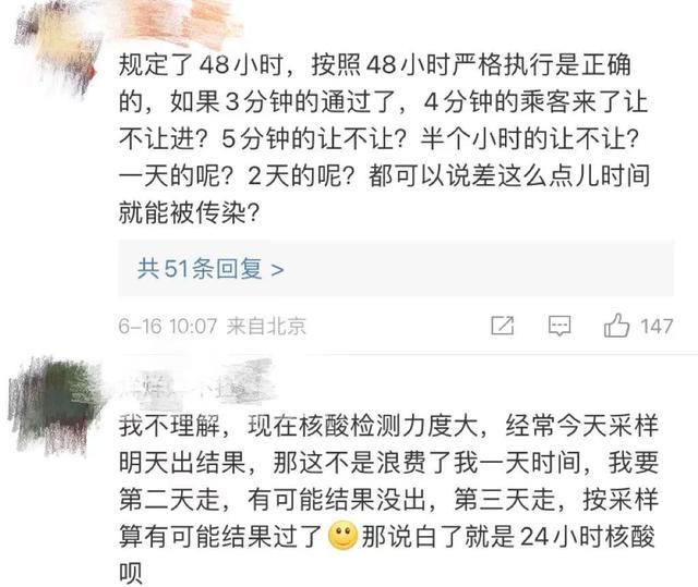 上热搜东航最新回应，多地放宽隔离政策，上海人能去三亚旅游了吗？