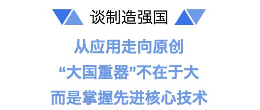 20+8解读｜郑永年：深圳政策布局几乎涵盖世界上最有潜力的新兴产业