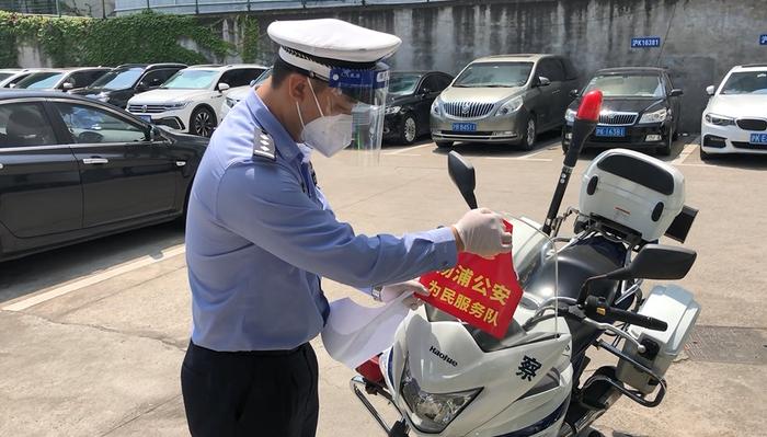 学业考试在即，杨浦警方开启护考模式！