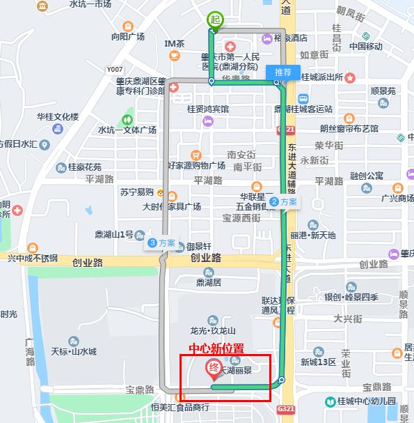 肇庆这座特大桥，合龙！预计建成时间是…… | 早安，肇庆