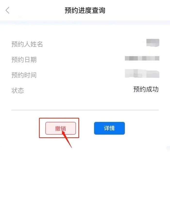 今日起，教师资格证认定预约，登录“政通雄安”APP即可完成！