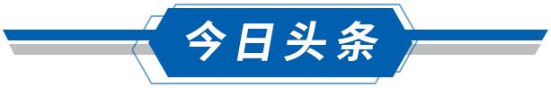 肇庆这座特大桥，合龙！预计建成时间是…… | 早安，肇庆