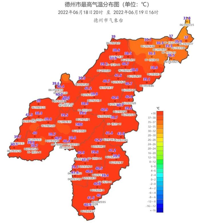 德州今天最高温：43.6℃！出现在这里！