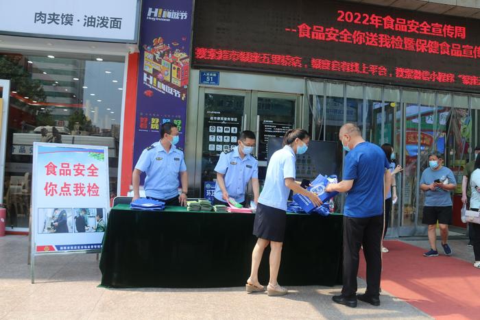 山东省淄博市张店区市场监管局开展食品安全宣传周“五个一”系列活动