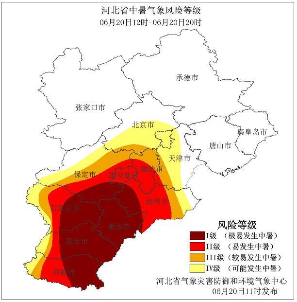 局地40℃！今天午后河北保定等6市部分地区极易发生中暑