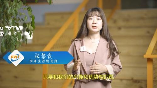 志愿填报有技巧，升学e网通1对1咨询陪你做好选择