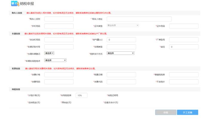 重要提醒：法人换了手机号，如何进行信息修改？看指引秒办！