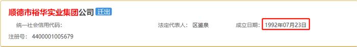 七成营收靠美的，供应商参保人数仅2人，联合精密今日申购