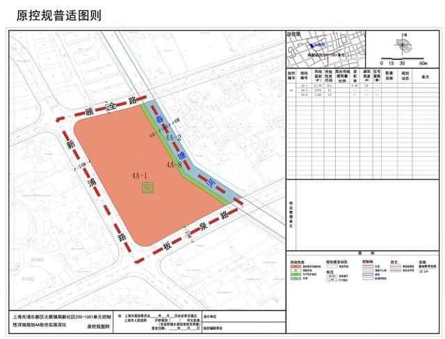 新建初级中学、增加公共绿地！北蔡这个社区迎来焕新升级，一起来看→