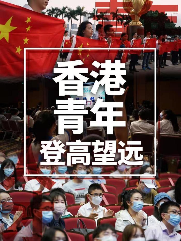 香港回归祖国25周年|香港在粤港澳大湾区建设中做了哪些事儿