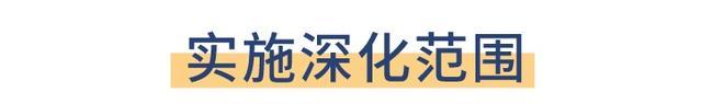 新建初级中学、增加公共绿地！北蔡这个社区迎来焕新升级，一起来看→