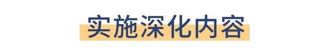 新建初级中学、增加公共绿地！北蔡这个社区迎来焕新升级，一起来看→