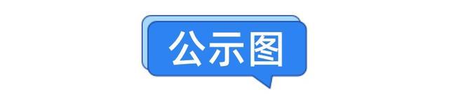 新建初级中学、增加公共绿地！北蔡这个社区迎来焕新升级，一起来看→