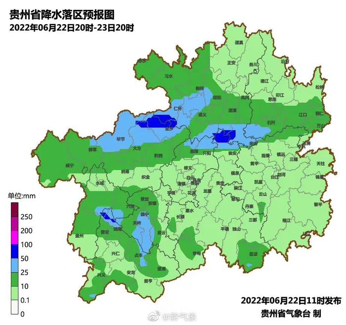 暴雨持续！贵州发布大范围地质灾害风险预警