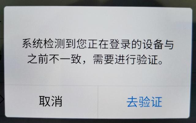 手机或手机号码更换了，无法登录个人所得税APP怎么办？请看这里