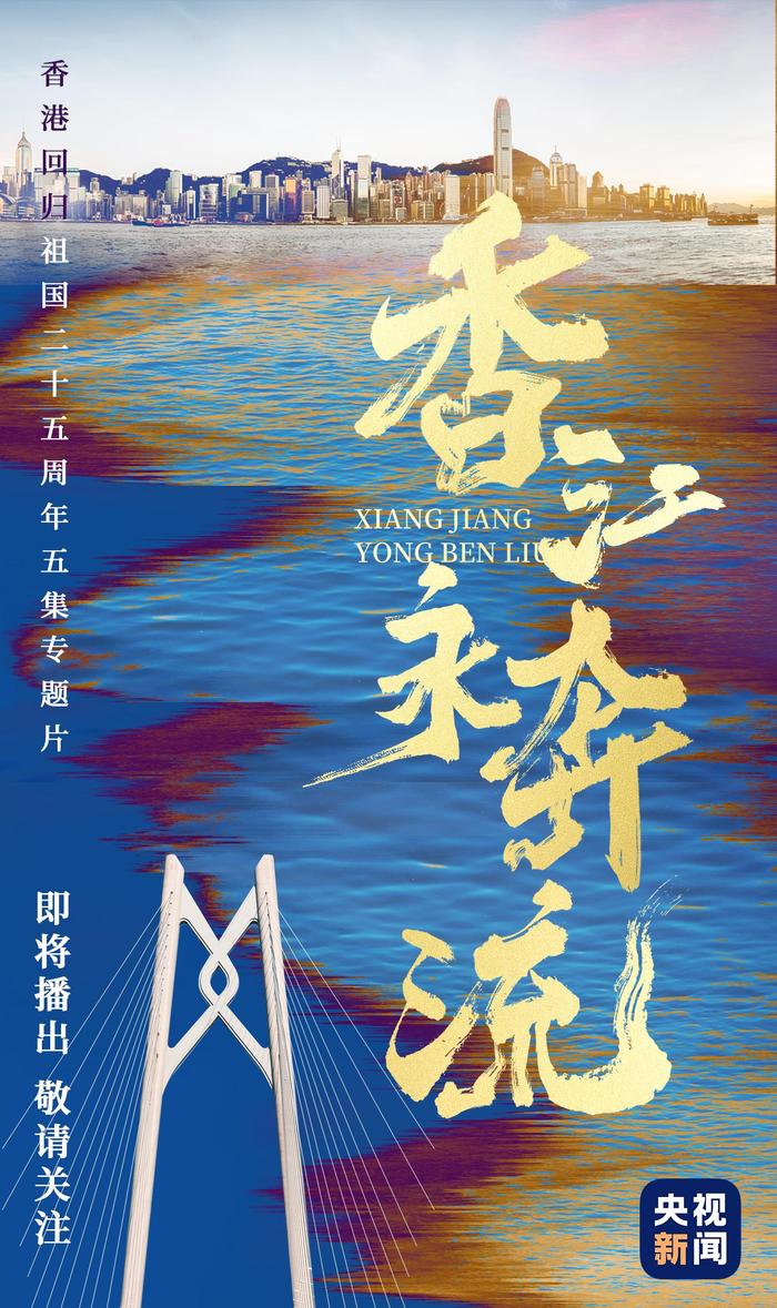 在300年前的“简笔画”里寻找香港