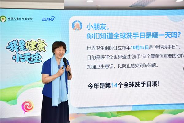 2022年度“我是健康小天使”正式启动，蓝月亮积极助力全民健康