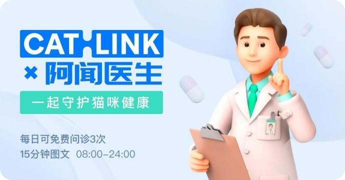 蝉联三冠！CATLINK品牌618超级单品智能猫砂盆销售额破1200万！