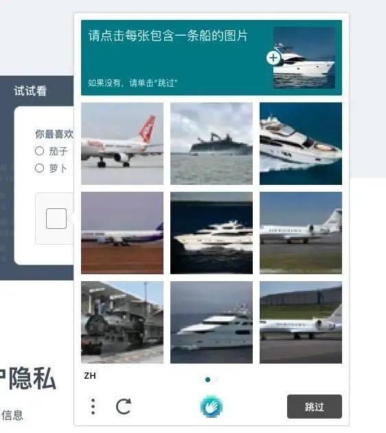 iOS 16内置“机器人”能绕过所有验证码？事实没有那么简单