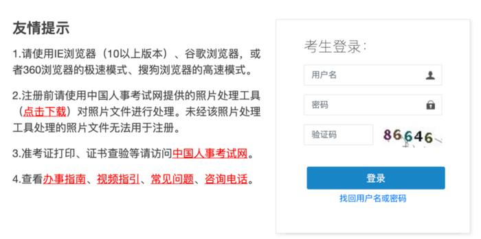 2022年度社会工作者职业资格考试成绩什么时候公布？合格成绩分数线是多少？