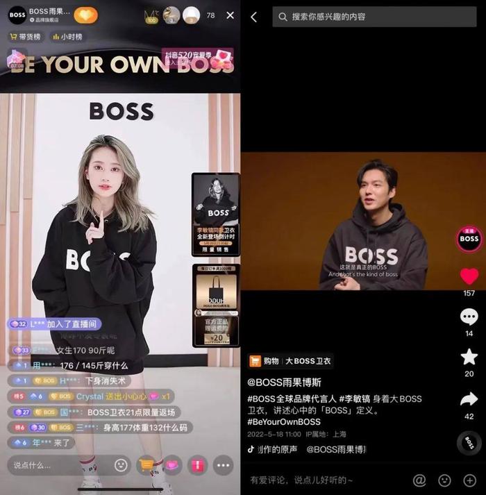 从HUGO BOSS，看奢品在抖音电商的长效经营之道